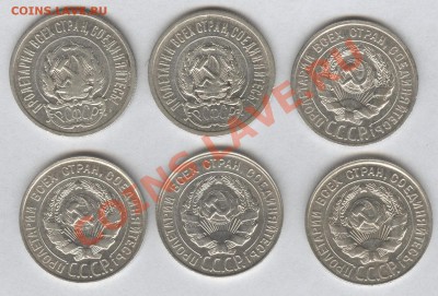 20 копеек 1922-1930гг. до  07.12.2012 в 23.10 Мск. - Scan-121204-0002