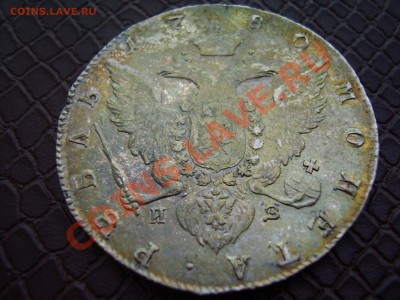 Рубль 1780г. предпродажная оценка! - PB090054.JPG
