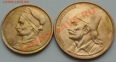 ГРЕЦИЯ - 1 и 2 драхмы 1976 - до 10 ДЕКАБРЯ - 792