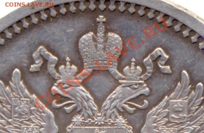 Рубль 1908 г. Оценка - сканирование0002