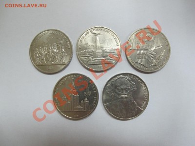 Юбилейные рубли СССР 5 шт. до 22-00 8.12.12 - IMG_0146.JPG