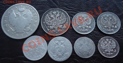 Мега лот редкого и отличного серебра (8шт) от полтины до 5к. - DSC05092_cr