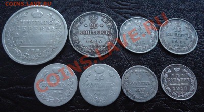 Мега лот редкого и отличного серебра (8шт) от полтины до 5к. - DSC05095_cr