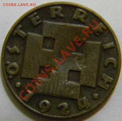 200 крон Австрия 1924г. - DSCN4202_thumb