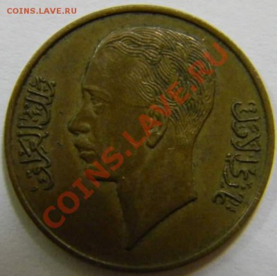 1 филс Ирак 1936г. - DSCN4206_thumb