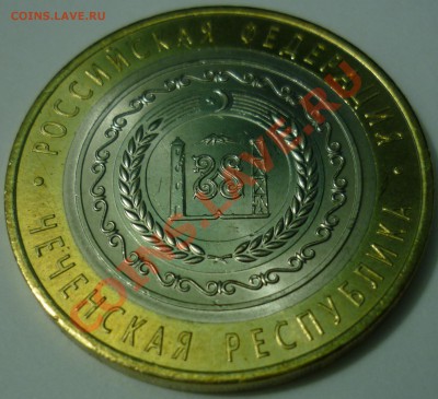 SUPER! АУКЦИОН 10 руб. БИМЕТАЛА до 09.12.12 22-00 МСК - 4.JPG