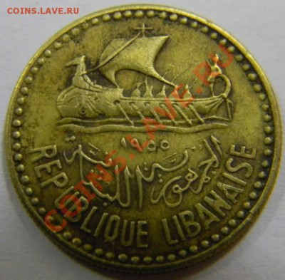 10 пиастров Ливан 1955г. - DSCN4212_thumb