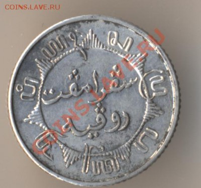 4 гульдена 1930г. не фуфло ли? - 2