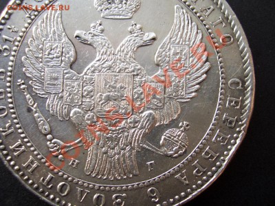 2 Рубля 1836 г. НГ - 1.2 Rublja 011