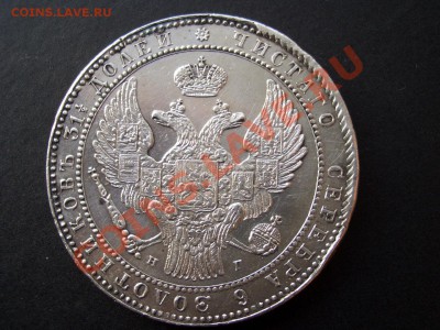 2 Рубля 1836 г. НГ - 1.2 Rublja 010