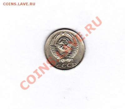 10 КОПЕЕК 1991 г без знака МД до 22.00 05.12.12 - IMG