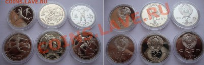 Декабрьская распродажа русских монет.От царизма до биметалла - BCN-00