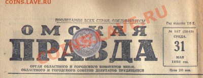Рубль 1908 г. Оценка - const-1