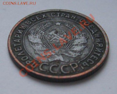 1 копейка 1925 (до 10.12.12 в 22.00) - копейка 2