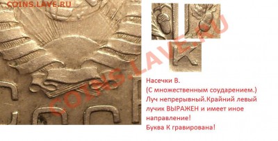 20 копеек 1941 года.Варианты насечек желудей.Практикум! - DSC01794.JPG