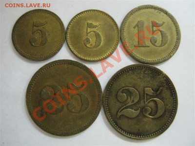 Старые верт-марки: 5, 5, 15, 25, 25. Предпродажная. - Верт-марки-2.JPG