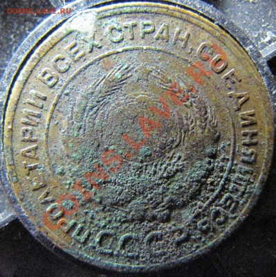 5 коп. 1927г.   До 06.12.12г.  22:00 мск. - IMG_1316.JPG