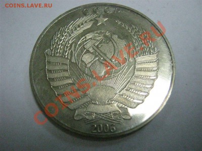 Сталин, Рузвельт, Черчилль, Брежнев - Брежнев-2.JPG