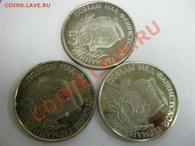 Сталин, Рузвельт, Черчилль, Брежнев - троица-2.JPG
