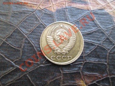 2коп. 1983г. Смещение. до 6.12. 12. 22-00 Москвы. - IMG_1487_1900x1425