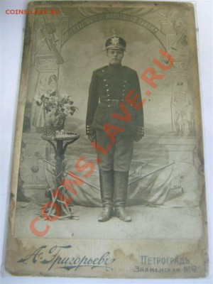 Фото с военным, 22.08.1915 г. "В память моей военной службы" - IMG_0950.JPG