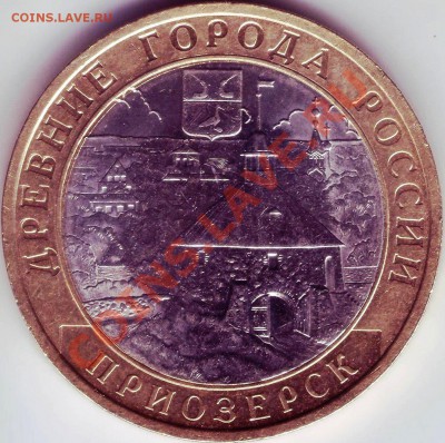 25 монет-биметалл 2005-2011, до 05.12 - 22.30. с номинала... - Save0032.JPG