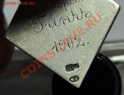Жетон Община Святой Елисаветы - Община СВ.Елисаветы_3