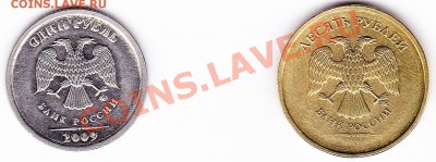 помогите оценить брак - монеты крупно