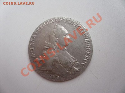 Рубль 1764 яi - DSCI0298.JPG