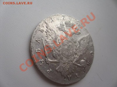 Рубль 1764 яi - DSCI0306.JPG