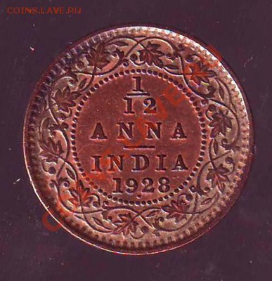 12 АННЫ.1928. до 10.12.12 в 22.00мск - 1.12 анны 1928 1.JPG