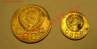 5 копеек 1940 и 2 копейки 1941 до 9.12.12 до 22.00 - P1140748.JPG