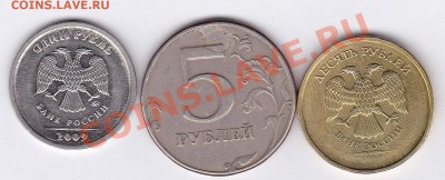 помогите оценить брак - монеты 3 штуки