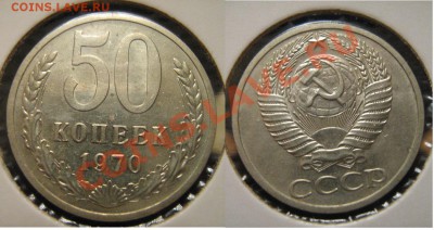 №2 - номер два.JPG