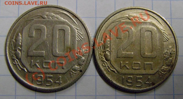 5к.-1940г., 20к.-1946,48,50,51-56г.  - последний комплект ! - PA090009.JPG