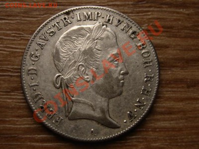 Австрия 20 крейцеров 1845 А до 06.12.12 в 21.00 М - IMG_7658