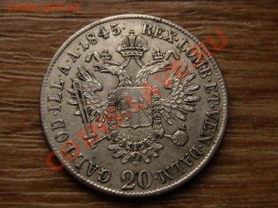 Австрия 20 крейцеров 1845 А до 06.12.12 в 21.00 М - IMG_7657