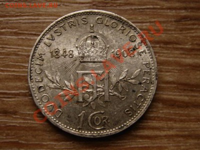 Австрия 1 корона 1908 60 лет  до 06.12.12 в 21.00 М - IMG_7660
