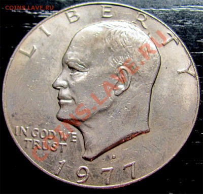 U80 США 1$ 1977D Эйзенхауэр до 10.12 в 22°° - U80 1$ 1977_1