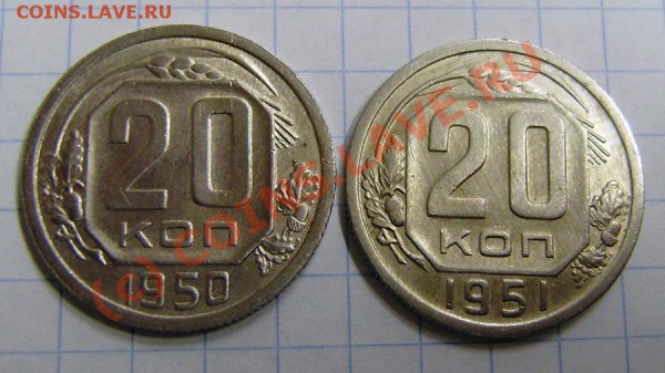 5к.-1940г., 20к.-1946,48,50,51-56г.  - последний комплект ! - PA090005.JPG