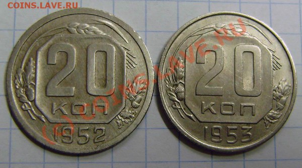 5к.-1940г., 20к.-1946,48,50,51-56г.  - последний комплект ! - PA090007.JPG