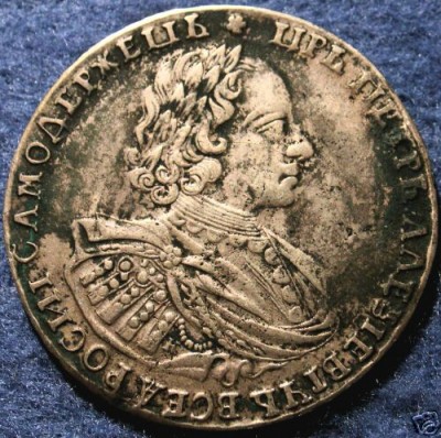 сколько стоит - 1721