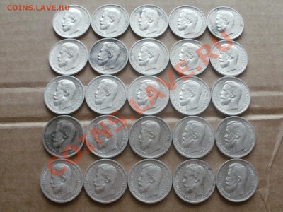 Пред новогодняя расспродажа - P8014358.JPG