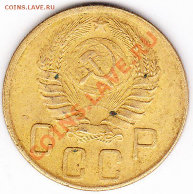 5 копеек 1943г.ПОЛНЫЙ РАСКОЛ - IMG