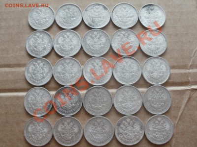 Пред новогодняя расспродажа - P8014361.JPG