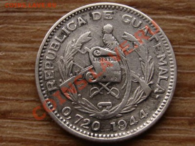 Гватемала 10 сентаво 1944  до 06.12.12 в 21.00 М - IMG_7758