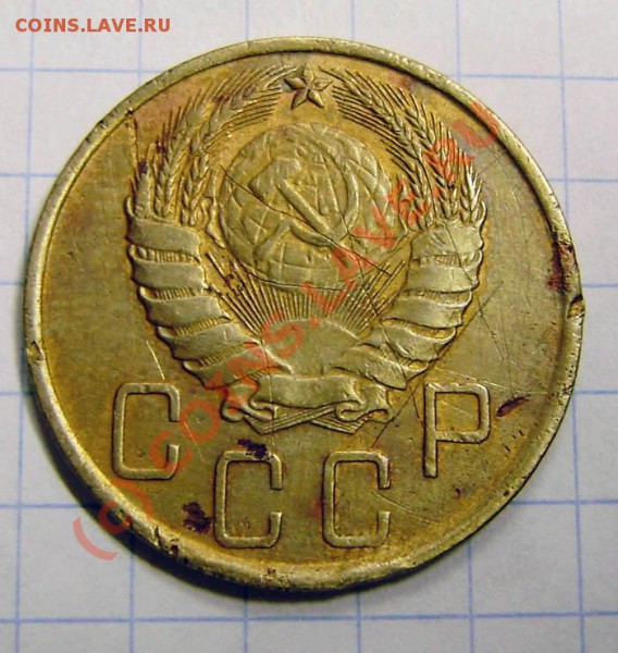 5к.-1940г., 20к.-1946,48,50,51-56г.  - последний комплект ! - PA090002.JPG