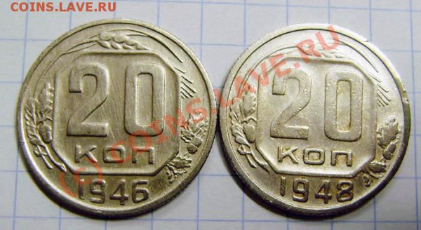 5к.-1940г., 20к.-1946,48,50,51-56г.  - последний комплект ! - PA090003.JPG