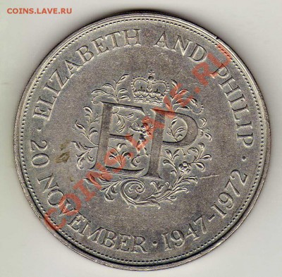 Великобритания крона 1972 Сер.свадьба до 10.12 в 22ч (3525) - img917