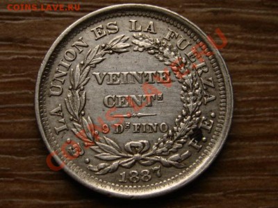Боливия 20 сентаво 1887  до 06.12.12 в 21.00 М - IMG_7696